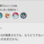 レス1番の画像4