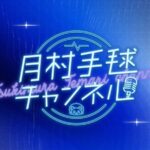 レス5番の画像1
