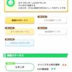 レス11番の画像1