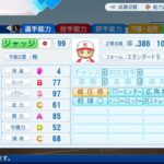 レス6番の画像1