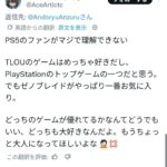レス1番の画像5