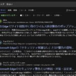 レス17番の画像2