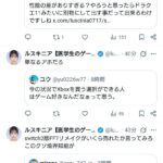 レス1番の画像1