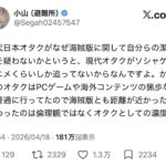 レス1番の画像1