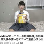 レス1番の画像1