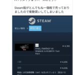 レス5番の画像1