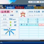 レス27番の画像1