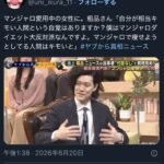 レス1番の画像1