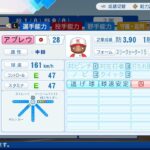 レス68番の画像1