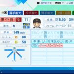 レス38番の画像2