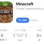 レス69番の画像2