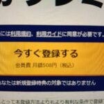 レス7番の画像1