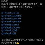 レス2番の画像1