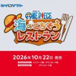 レス1番の画像3