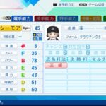 レス14番の画像2