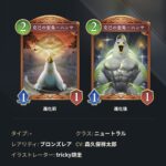 レス182番の画像1