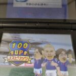 レス28番の画像1