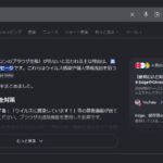 レス17番の画像1