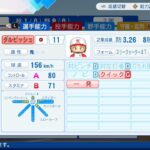 レス24番の画像1