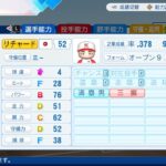 レス52番の画像1