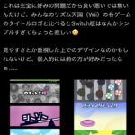 レス1番の画像1