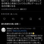 レス1番の画像1