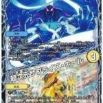 レス40番の画像2