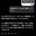 レス25番の画像1
