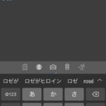 レス78番の画像1