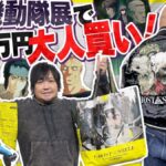 レス1番の画像4
