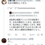 レス17番の画像3