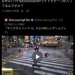 レス2番の画像1