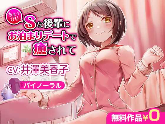 記事サムネイル