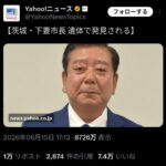 レス4番の画像1