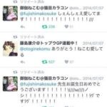 レス7番の画像2