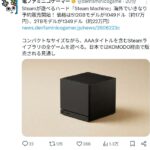 レス2番の画像1