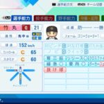 レス38番の画像1