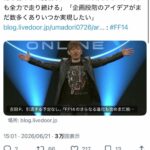 レス1番の画像2