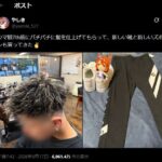 レス73番の画像1