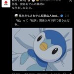 レス2番の画像1