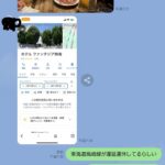 レス93番の画像1