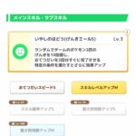 レス93番の画像1