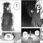 レス19番の画像4