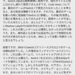 レス1番の画像3
