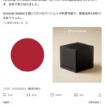 レス1番の画像1