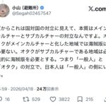 レス1番の画像3