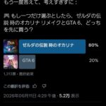 レス9番の画像1