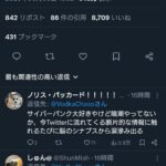 レス5番の画像1