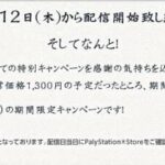 レス40番の画像1