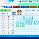 レス154番の画像1